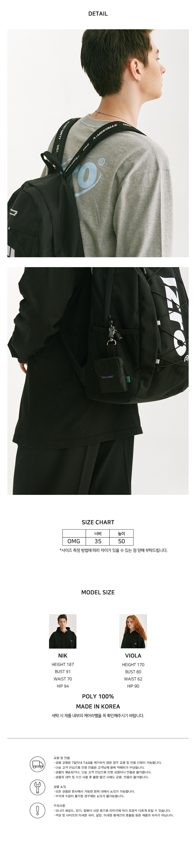 ktown4u.com : Almostlbue X Izro Backpack [Black]